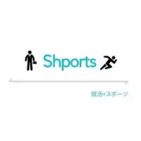 Shports 【就活×スポーツ 21卒/22卒】