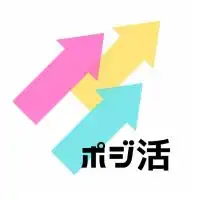 「ポジティブ就活のススメ〜悩める仲間と若手社会人と語る就活のリアル〜」