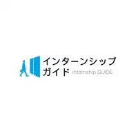 [25卒]外資系企業　インターンシップ・就活対策