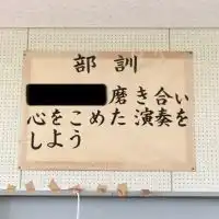 TKWO OBOGグループ