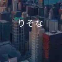 【27卒限定】りそな銀行　選考対策グループ