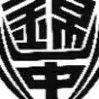 錦60期同窓会