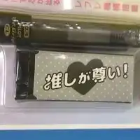 農工大オシャレ部