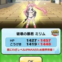 ぷにぷにお助け、雑談