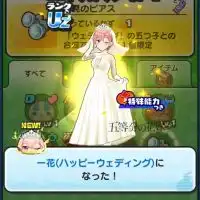 妖怪ウォッチぷにぷに　お助け　雑談オプ