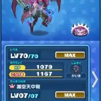 モンスト助け合い&雑談わさび