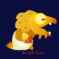 大人のサーモンラン🐟《伝説↑》