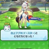 ぷにぷにお助けオープンチャット