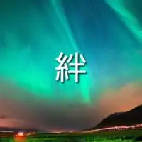 オプチャのんびり絆グル モンスト