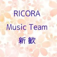 RICORA新歓2022【理科大野田キャンパス】