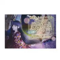 🌸東京学芸大学かるた会新歓LINE🌸