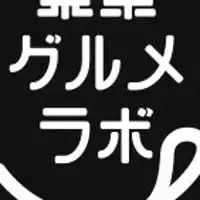🍖東京のグルメ&カフェ好き☕️