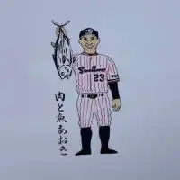 美食部