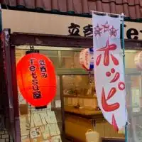 Tetsu屋