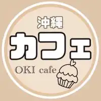 ⭐️OKINAWAn cafe☕️⭐️