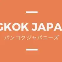 Bangkok Japanese