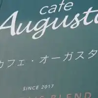 Cafe Augusta Open Chat