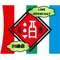 川崎店🍶日本酒原価酒蔵
