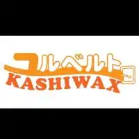 ユルベルト参加店舗専用連絡網
