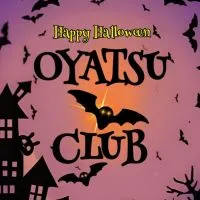 おやつ俱楽部🎃秋＆ハロウィン新作情報