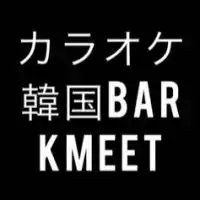 カラオケ韓国Bar Kmeet（ケーミート）