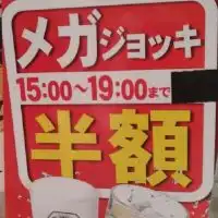 くし家（新橋のおかしな仲間達)