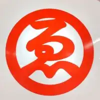 エビちゃん東岩槻ファンクラブ