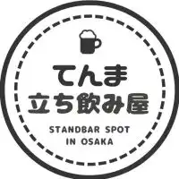天満立ち飲み研究会🍻