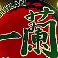 一蘭好き集まれ！