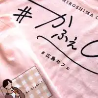 かふぇじぇにルーム
