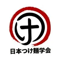 日本つけ麺学会オープンチャット