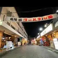 🍻✨飲み友募集✨🍻南越谷 新越谷 越谷 せんげん台　春日部 土夜呑み🍻