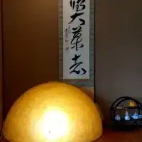 トゥルーレイキヒーリングの無料体験会お申し込みのお部屋(クリエイターまこと)