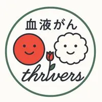 TEAM 血液がんTHRIVERS （サバイバー）