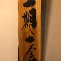 間質性肺炎 患者・家族の相談室