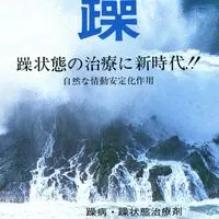 🟢双極性障害等 不眠 鬱 ADHD 躁鬱 躁 鬱病 発達 うつ病 双極症 睡眠障害　悩み助け合おう🟢