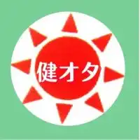 健康オタクのシェアルーム