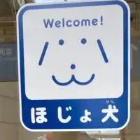 障害者家族と当事者の休憩室