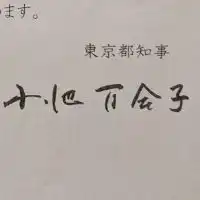 【コロナ療養中】