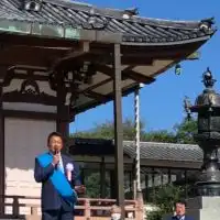 岡崎市の明るい未来を創る『夢をえがく会』　にやま命 後援会