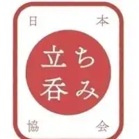 日本立ち呑み協会