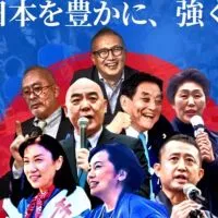 [非公式]日本保守党広報OC🇯🇵