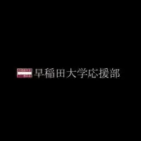 応援部応援団