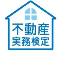 不動産実務検定J-REC目黒SG