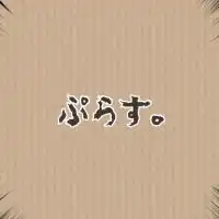 『Switch+』