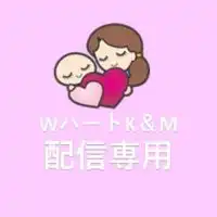WハートK＆M