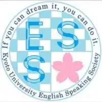 京大ESS新歓　2020