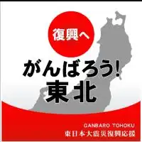 2020地方役員セミナー