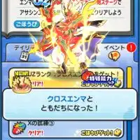 ぷにぷにお助けグル誰でも歓迎！(雑談多め)
