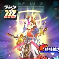 ぷにぷに  お助け攻略の間